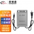 视明通 监控摄像头电源适配器12v2a 稳压摄像机电源变压器室外户外防水